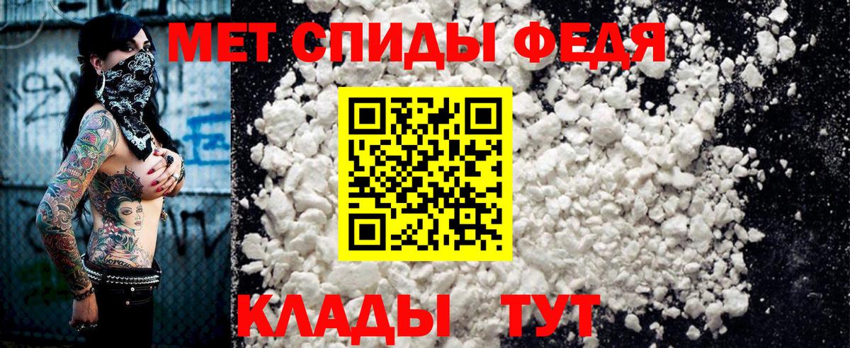Ухта  Amphetamine 98%  АМФ  Вход с VPN 