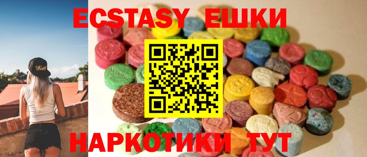 Ecstasy Дубай Ухта
