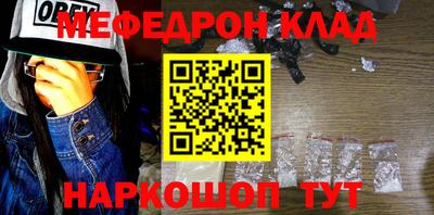 кокаин Обь