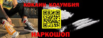 мефедрон VHQ Нягань