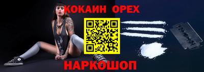 ГАЛЛЮЦИНОГЕННЫЕ ГРИБЫ Обнинск
