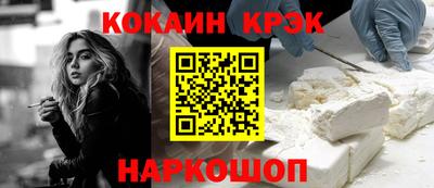 кокаин Обь