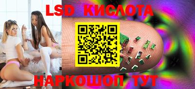 ГАЛЛЮЦИНОГЕННЫЕ ГРИБЫ Обнинск