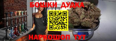 ГАЛЛЮЦИНОГЕННЫЕ ГРИБЫ Обнинск