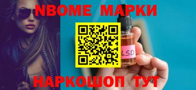 ГАЛЛЮЦИНОГЕННЫЕ ГРИБЫ Обнинск