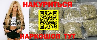 ГАЛЛЮЦИНОГЕННЫЕ ГРИБЫ Обнинск