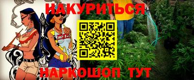 кокаин Обь