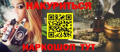 кокаин Обь
