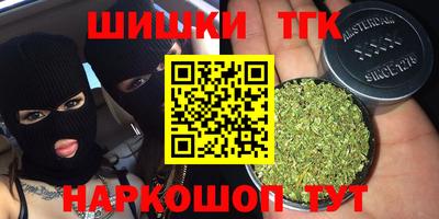кокаин Обь
