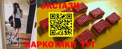 кокаин Обь