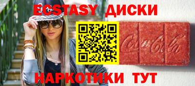 кокаин Обь