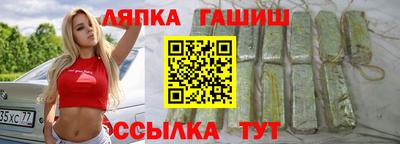 ГАЛЛЮЦИНОГЕННЫЕ ГРИБЫ Обнинск