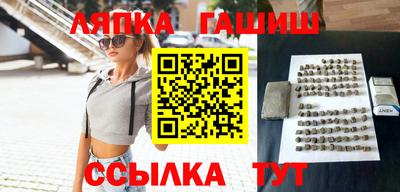 кокаин Обь