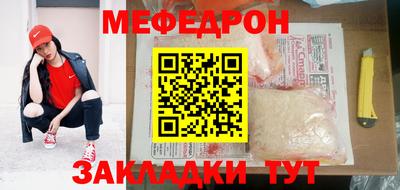 мефедрон VHQ Нягань