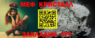 ГАЛЛЮЦИНОГЕННЫЕ ГРИБЫ Обнинск