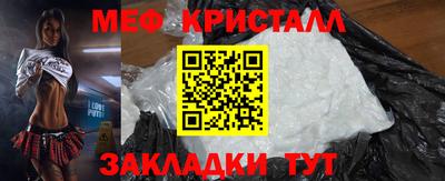 ГАЛЛЮЦИНОГЕННЫЕ ГРИБЫ Обнинск