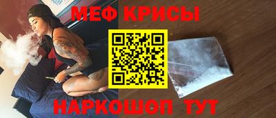 кокаин Обь