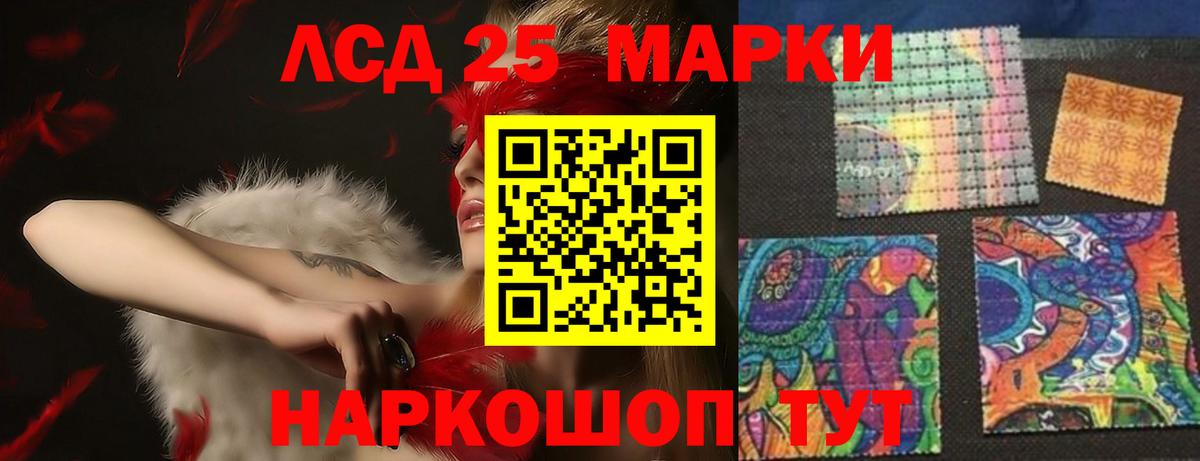 Лсд 25 экстази  Лсд 25 экстази кислота  Вход с VPN  Лсд 25 экстази кислота  Ухта 