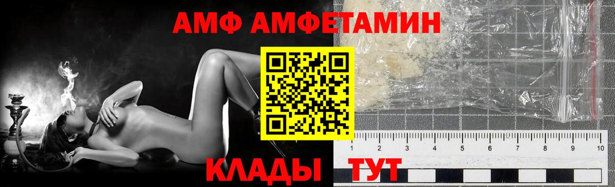 Метамфетамин винт Ухта