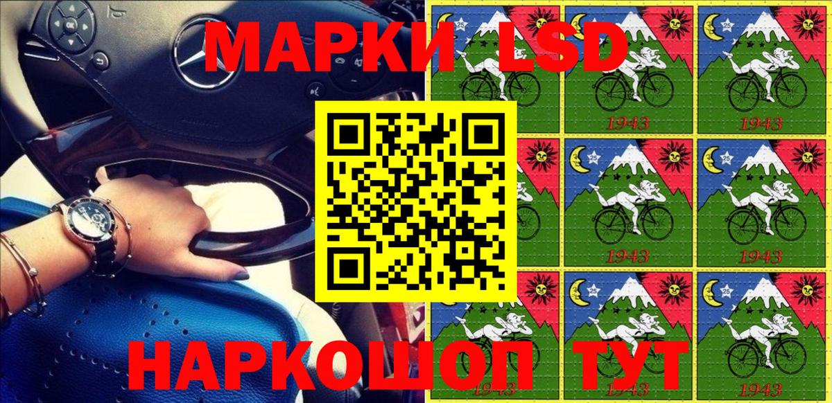 Марки 25I-NBOMe 1500мкг Ухта
