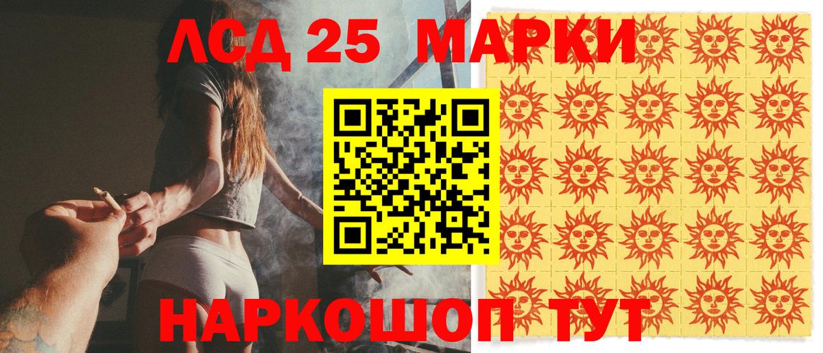 Наркотические марки 1500мкг  Вход с VPN  Ухта  Наркотические марки 1500мкг 