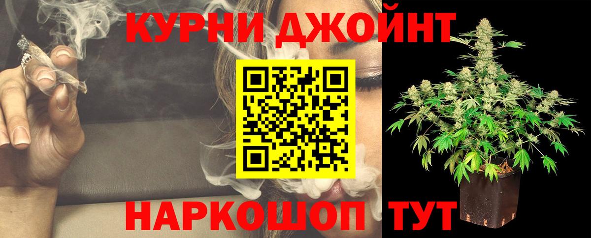 МАРИХУАНА индика Ухта