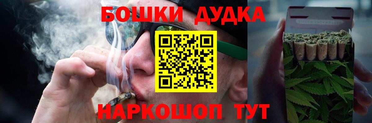 Шишки марихуана марихуана  Вход с VPN  Ухта  Канабис планчик 